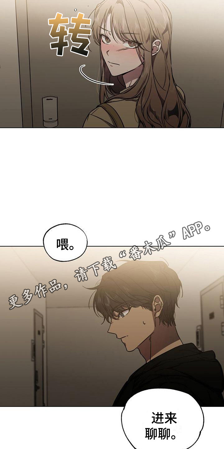 第7章：摔倒4