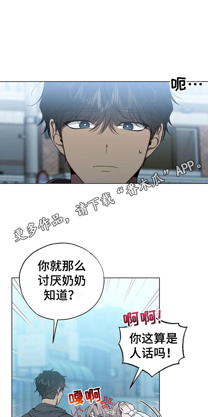 第12章：关心4