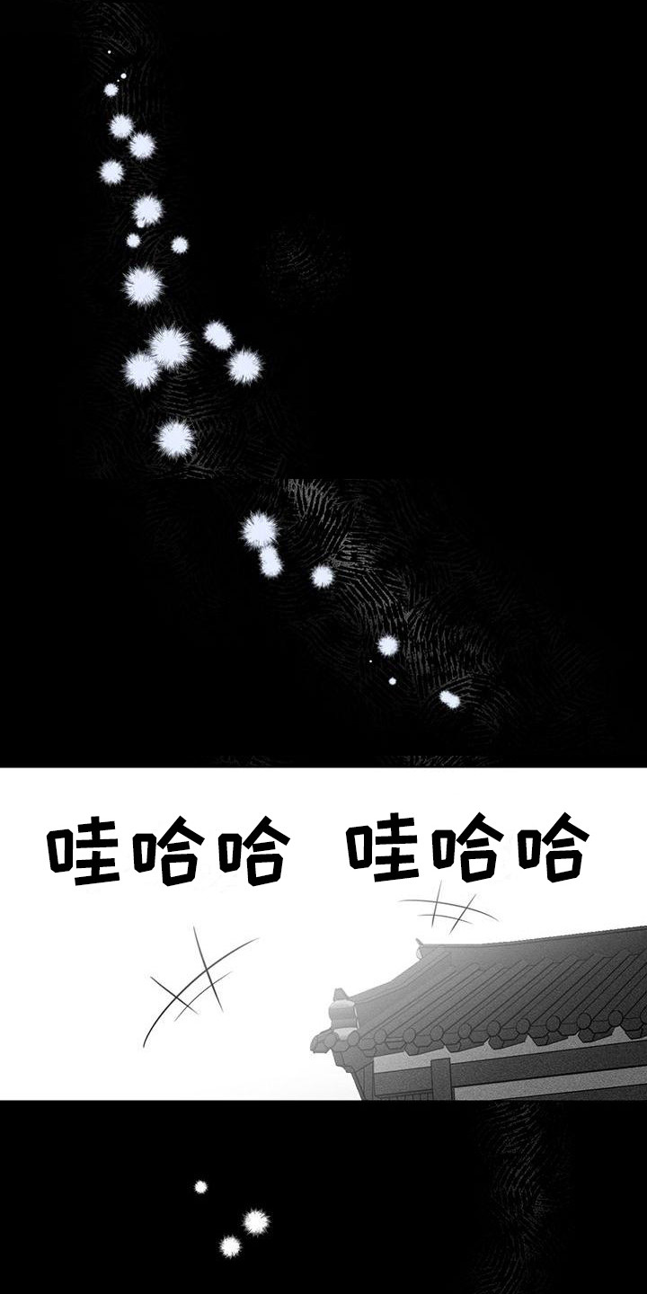 第21章：缘分0