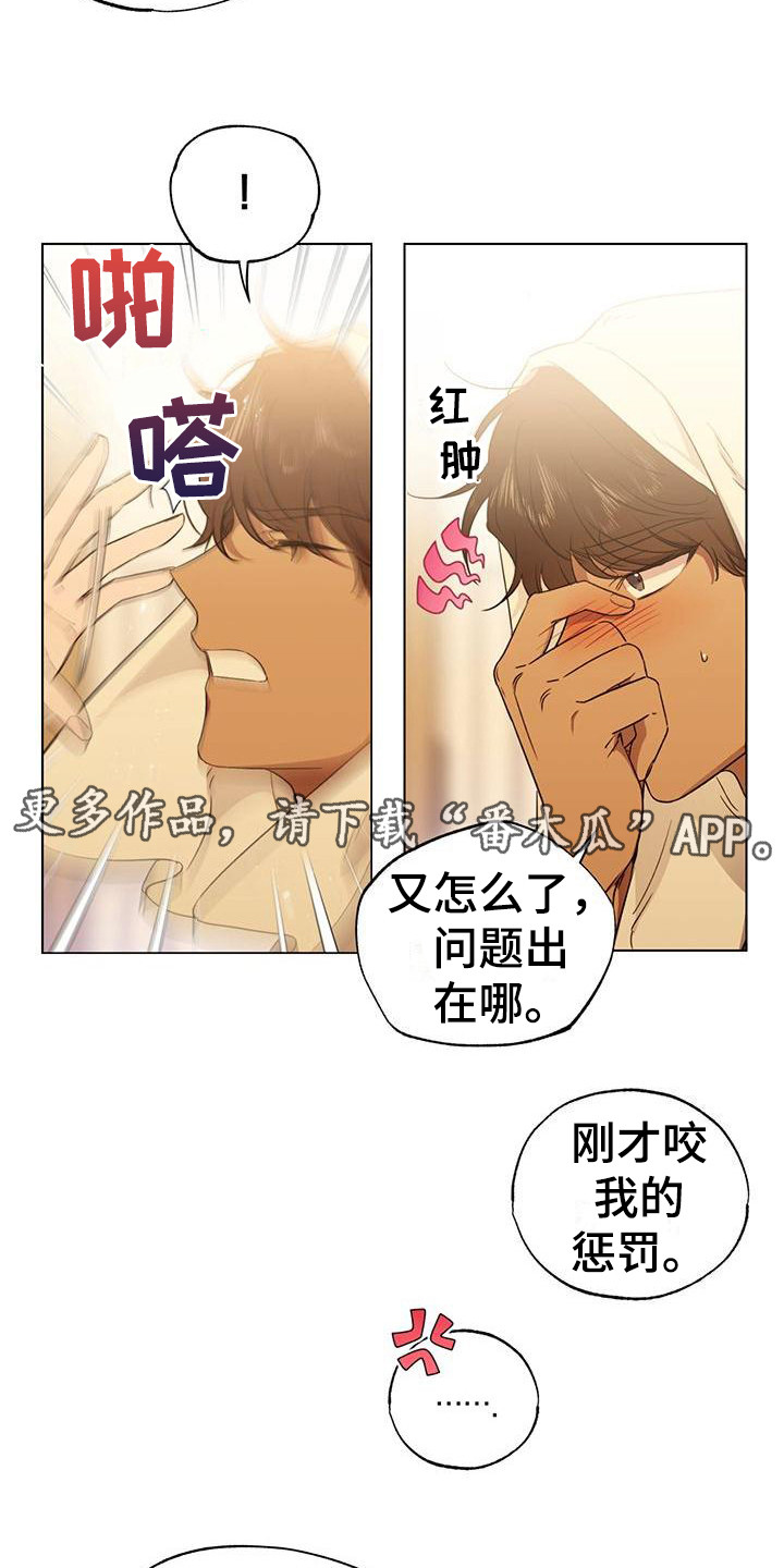 第9章：推开4