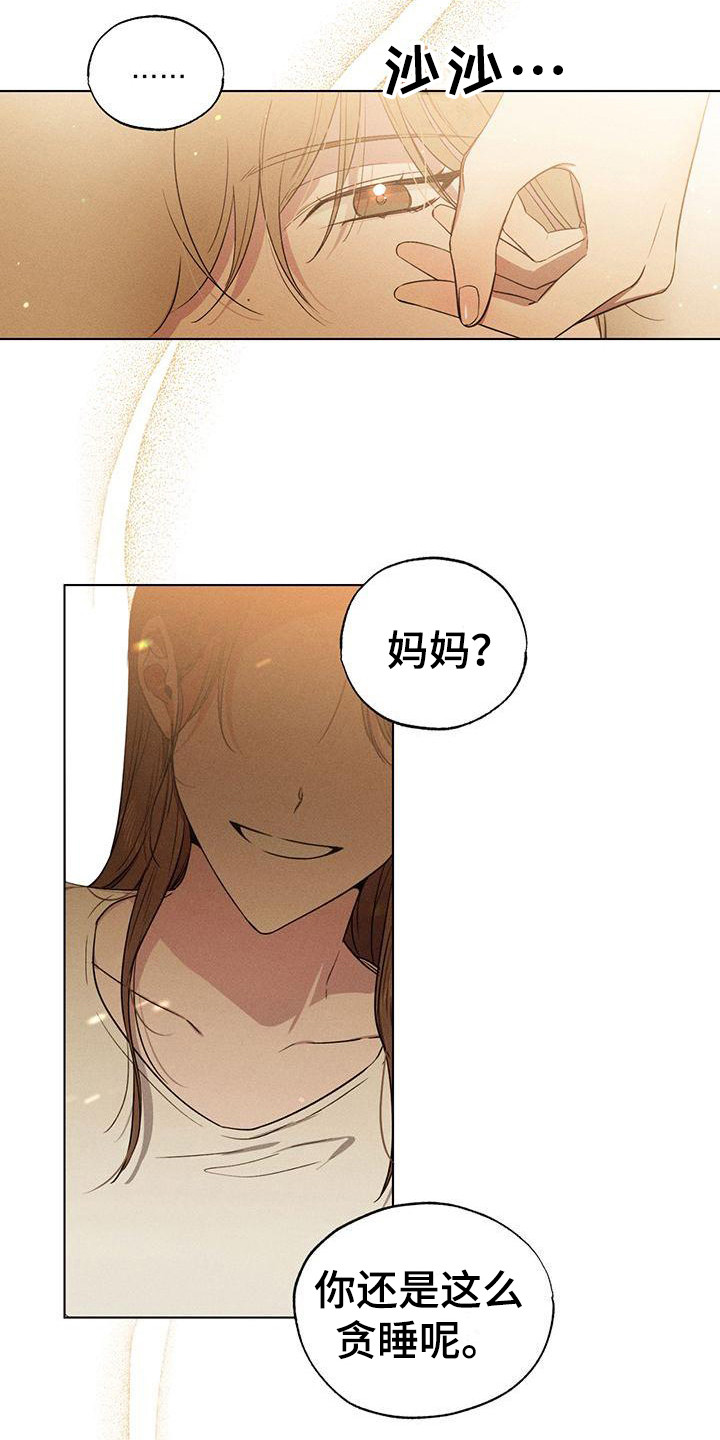 第11章：争执2