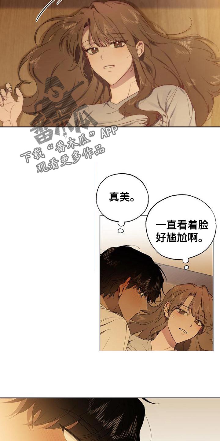 第23章：快去快回3