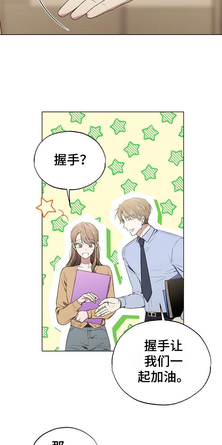 第21章：缘分0