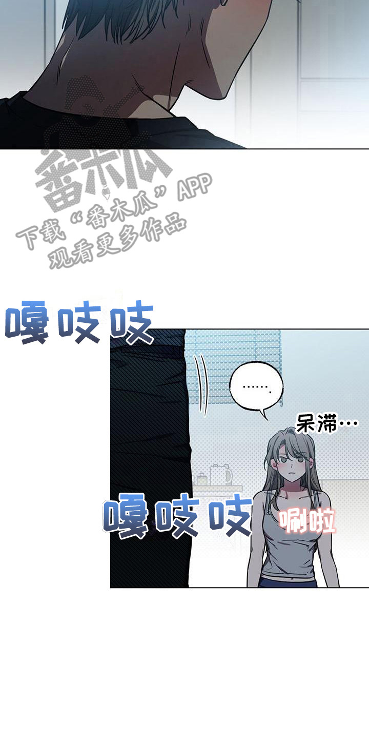 第6章：回想1