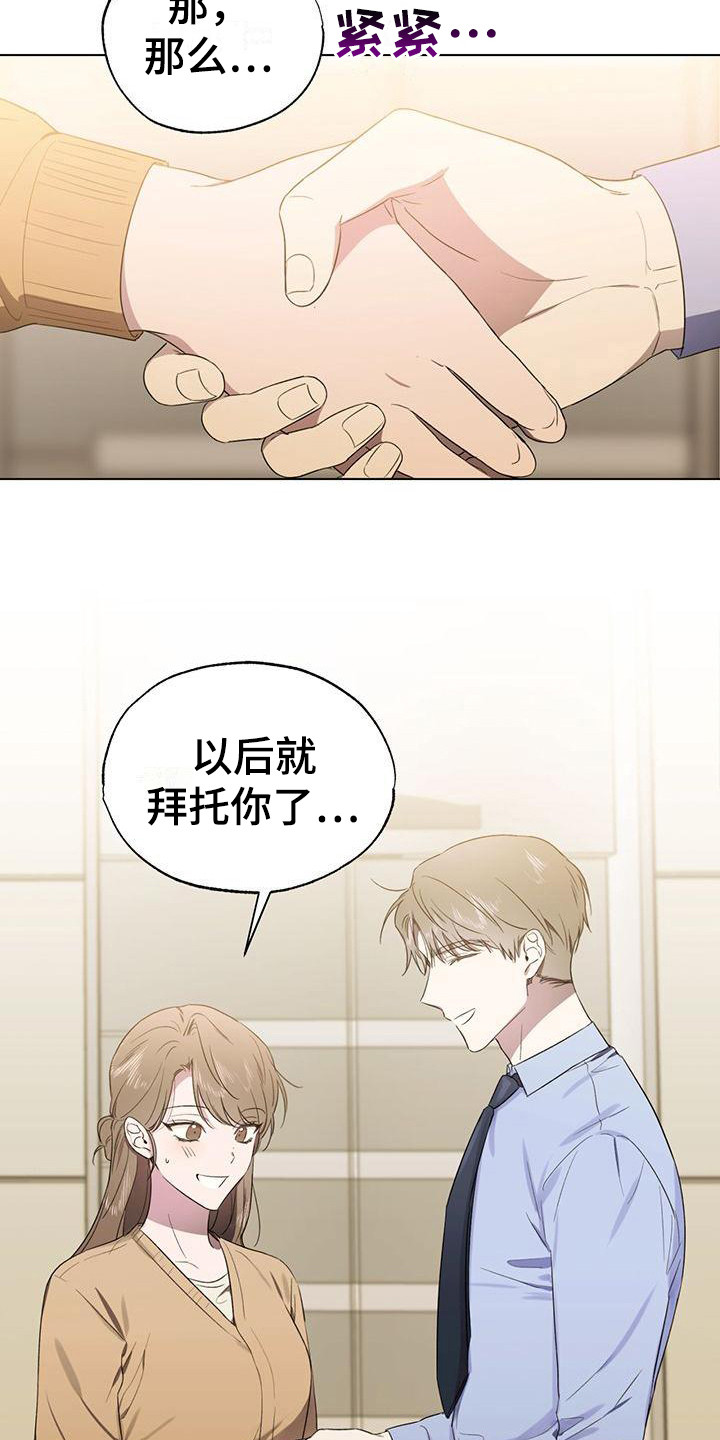 第21章：缘分1