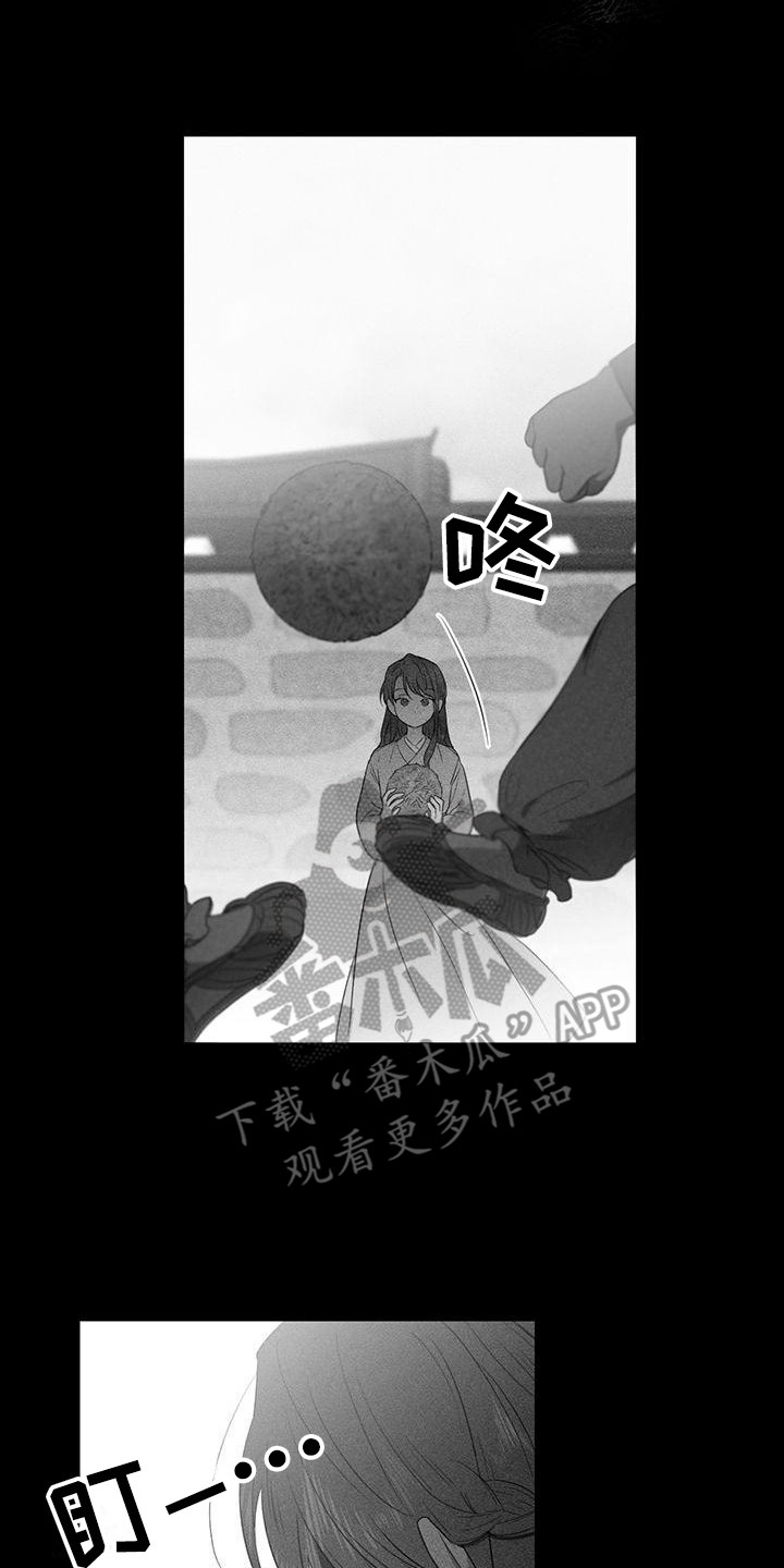 第21章：缘分1