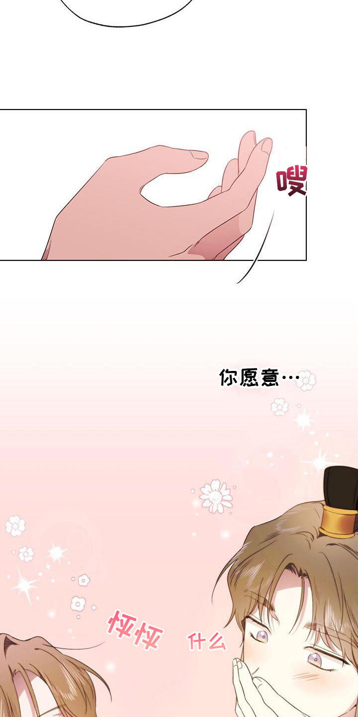 第18章：命运伴侣0