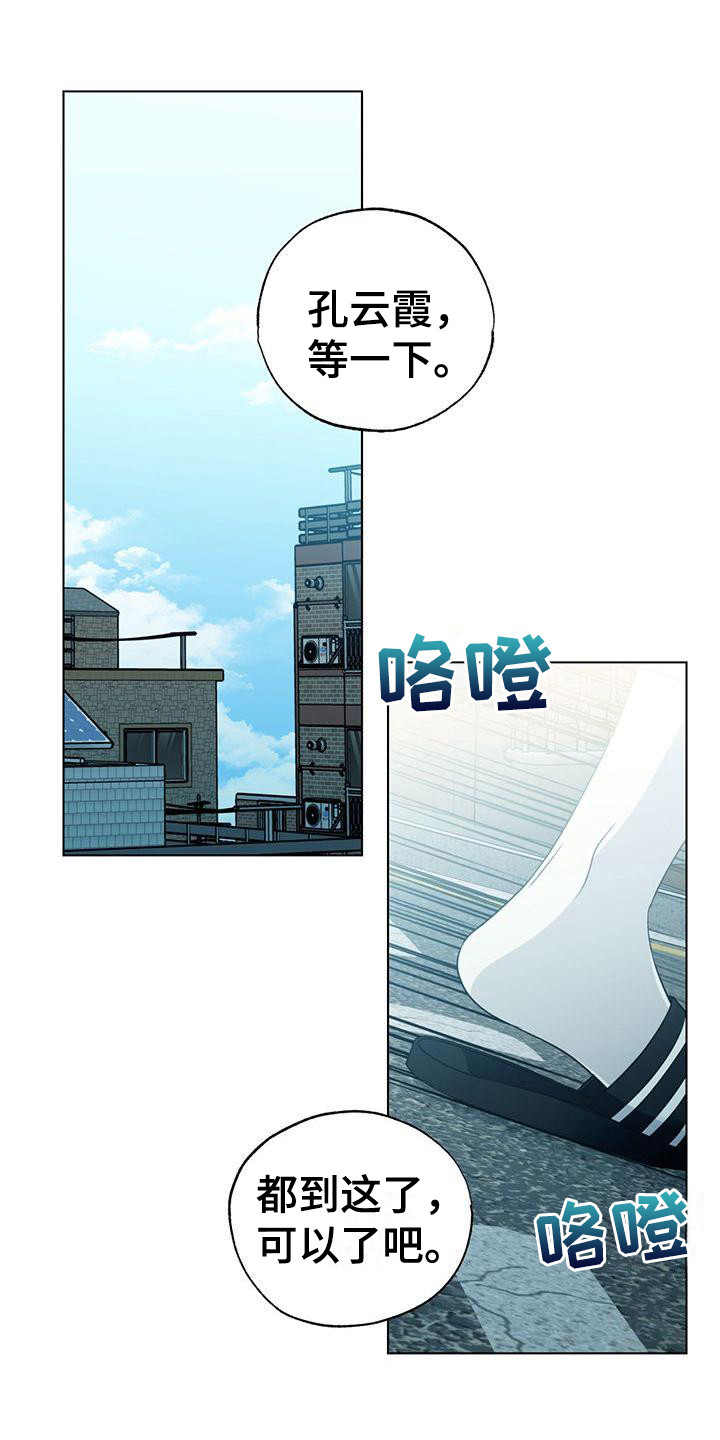 第12章：关心0