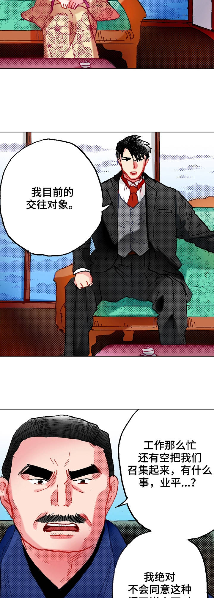 第15章：刁难1