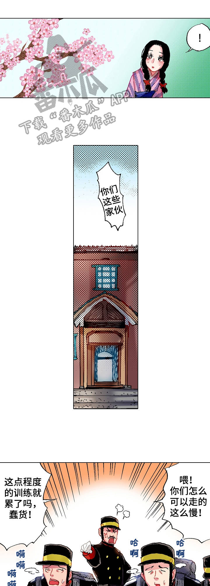 第10章：信件4