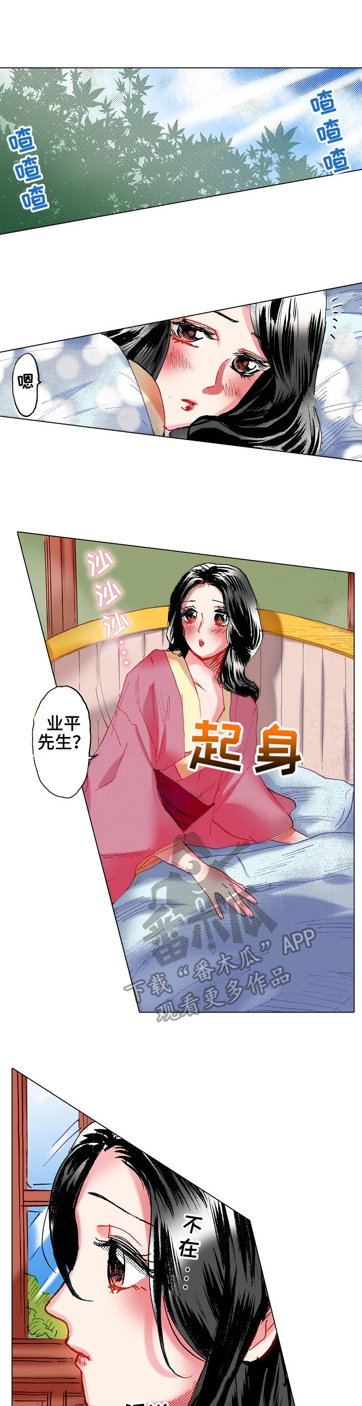 第21章：争吵0