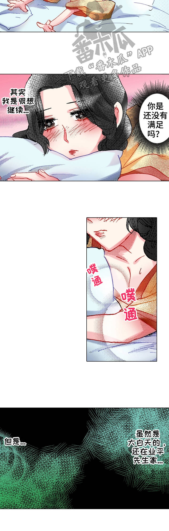 第17章：参观1