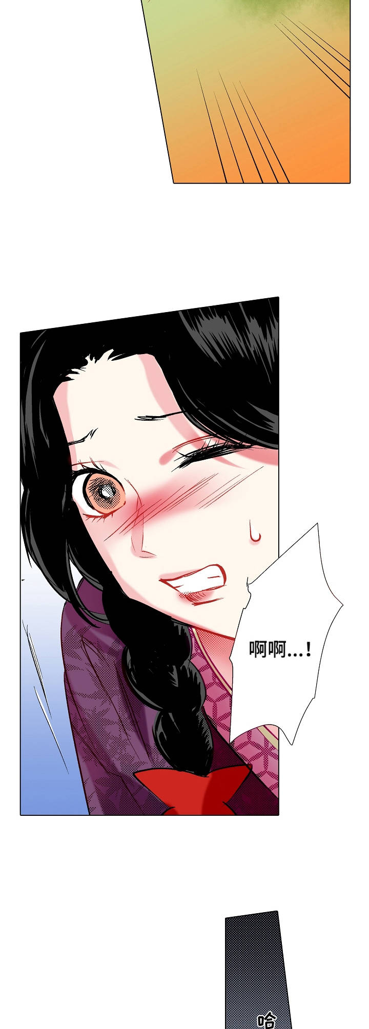 第18章：歹人4