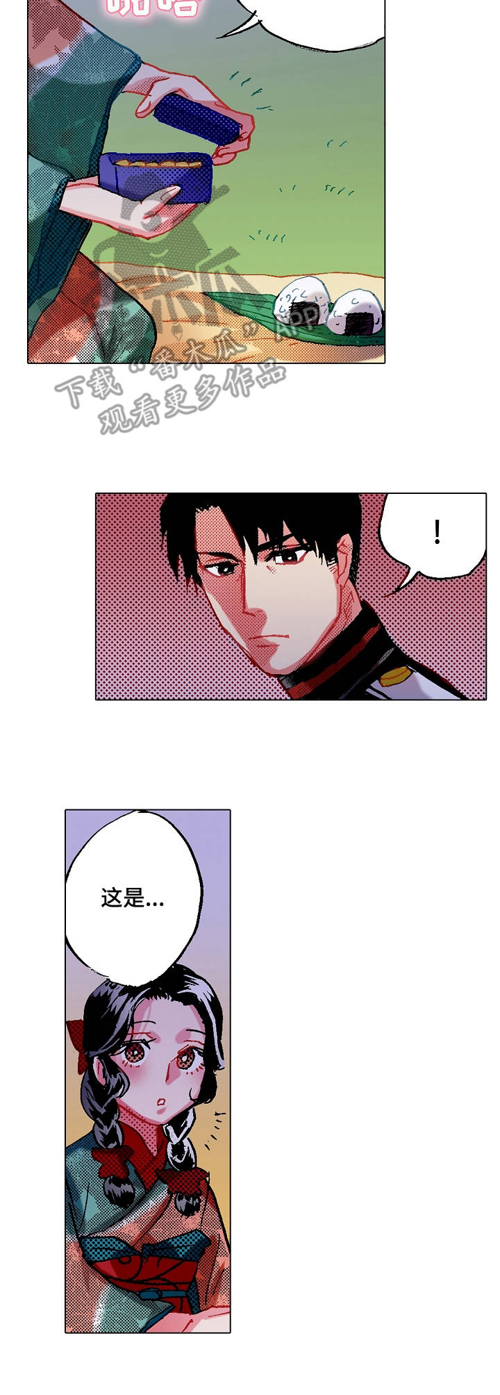 第11章：心意3