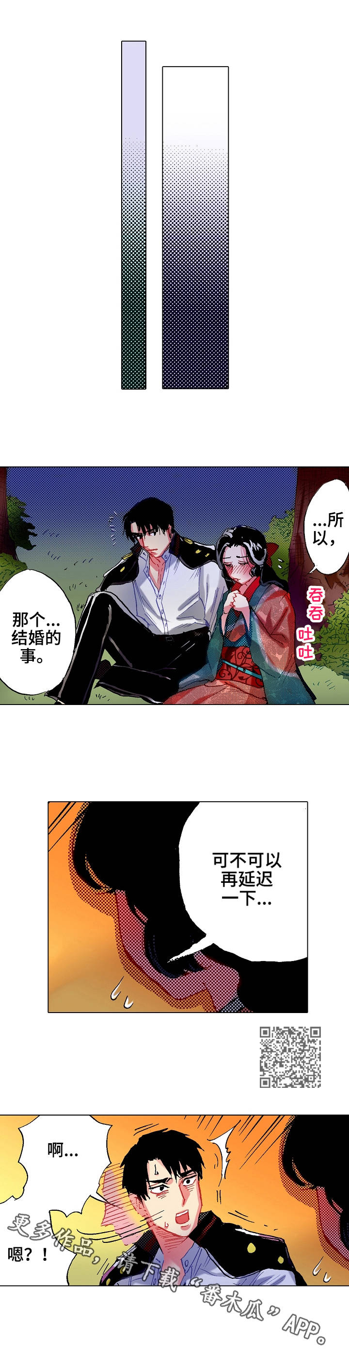 第13章：约定4