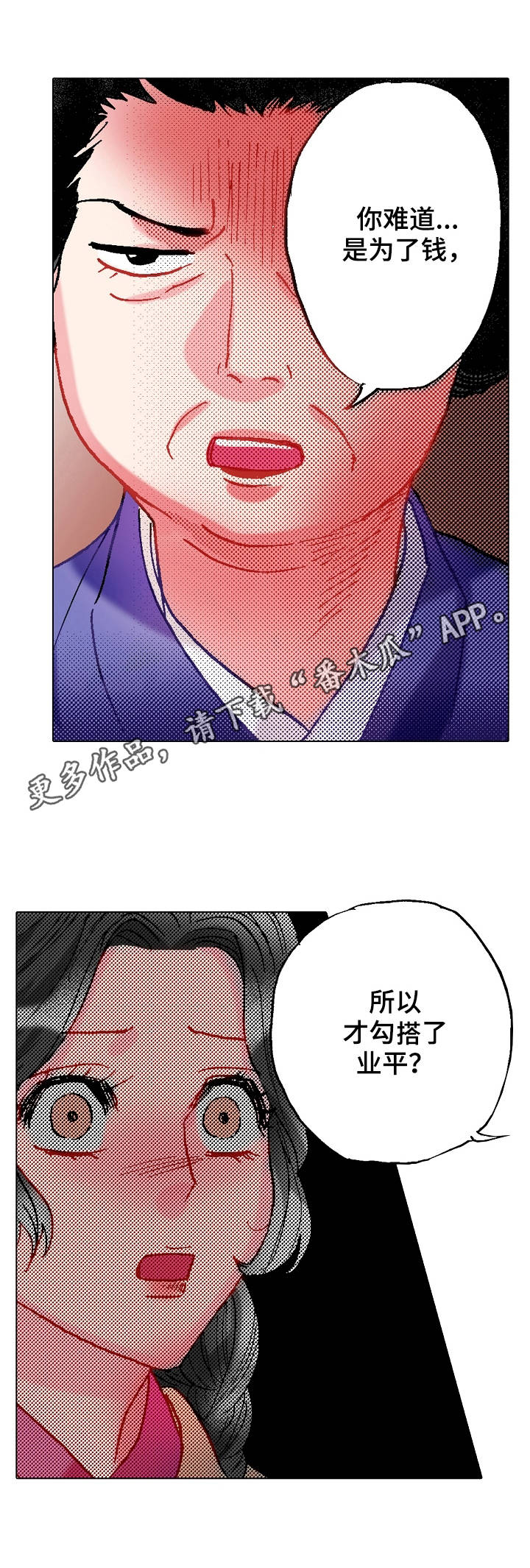 第15章：刁难4