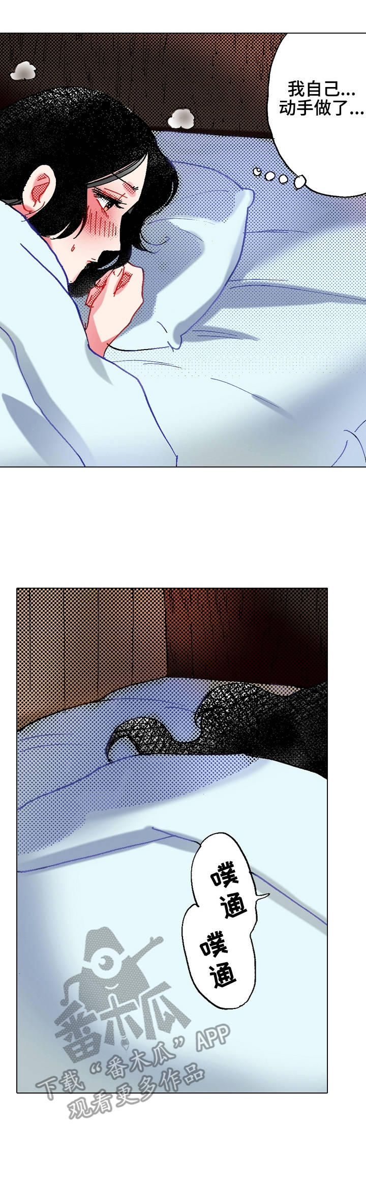 第17章：参观3