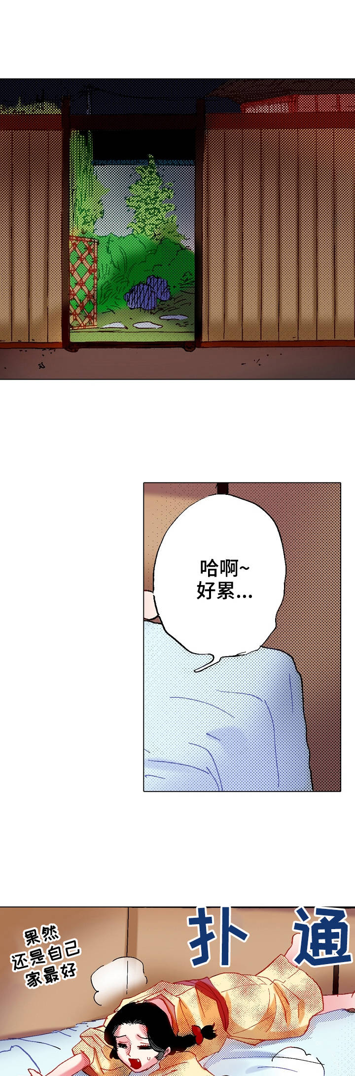 第17章：参观0