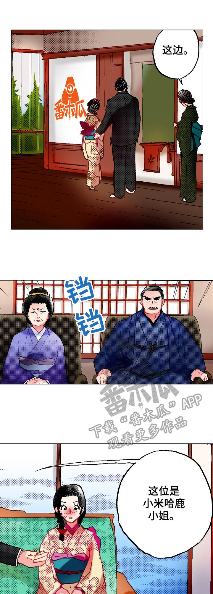 第15章：刁难0