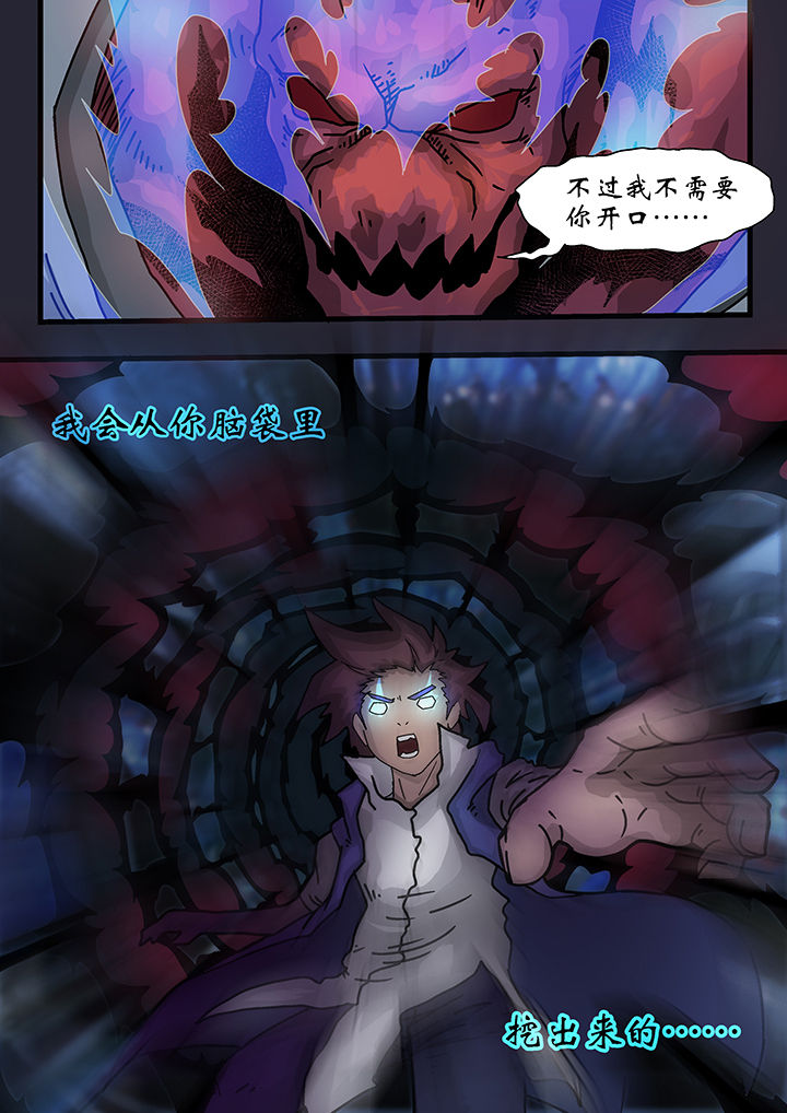第2章：3