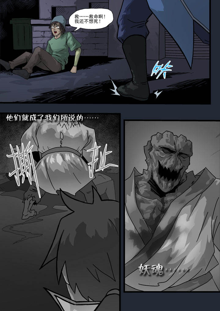 第1章：4