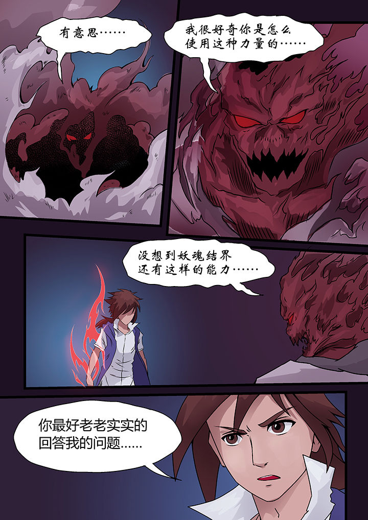 第3章：0