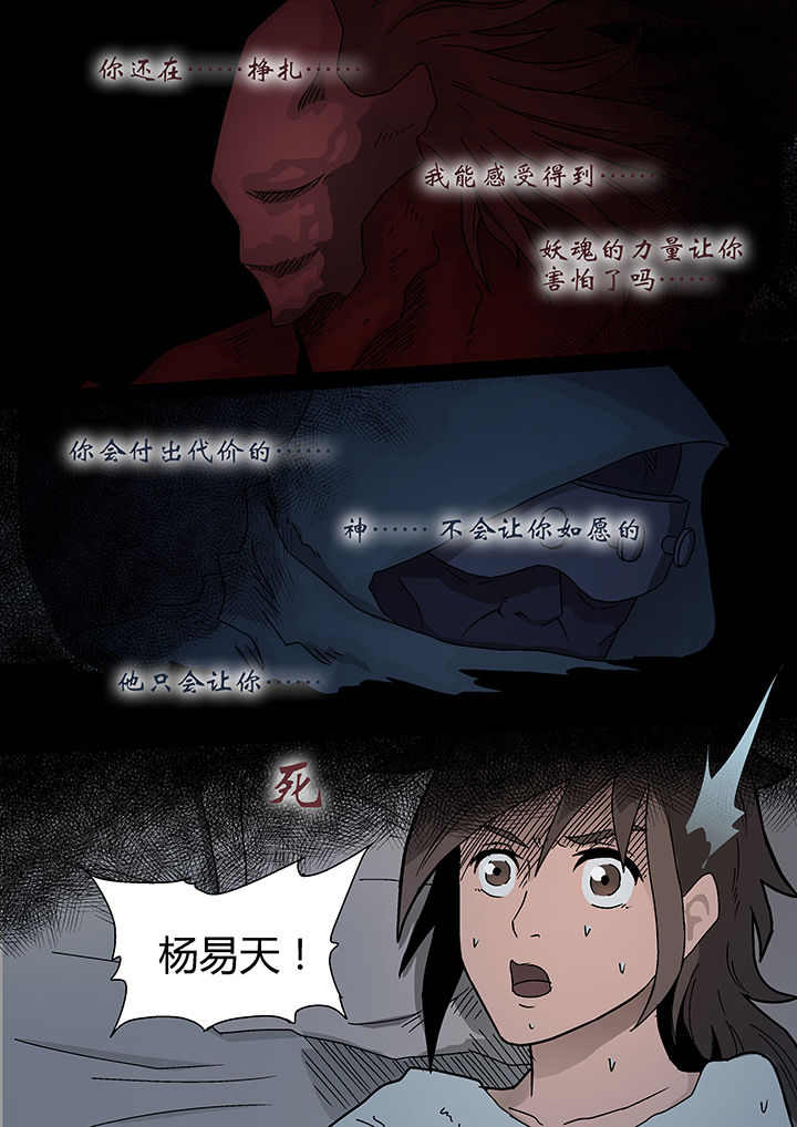 第4章：0