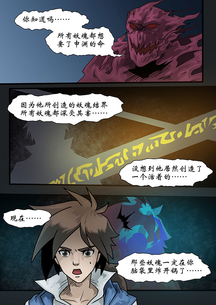 第3章：1