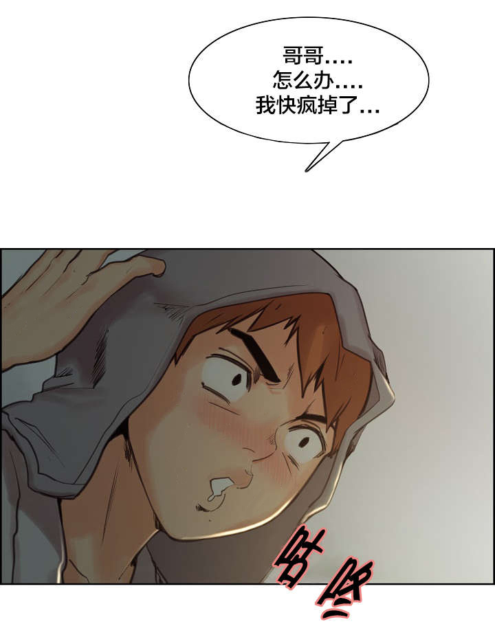 第9章：尴尬0