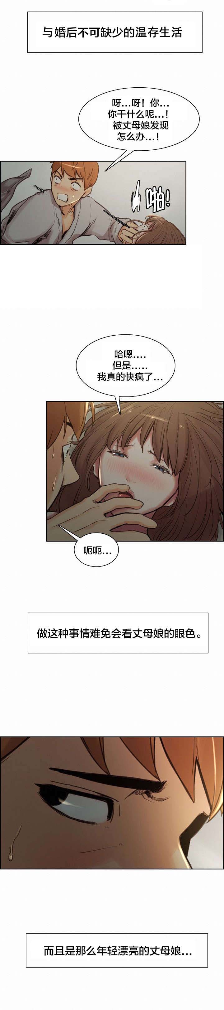 第9章：尴尬1