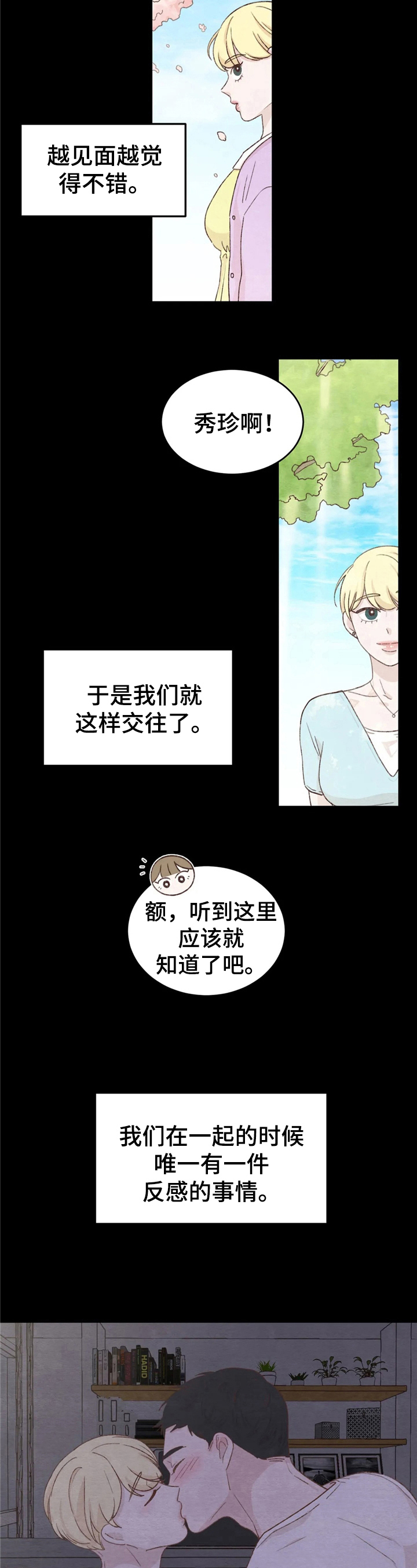 第27章：介绍3