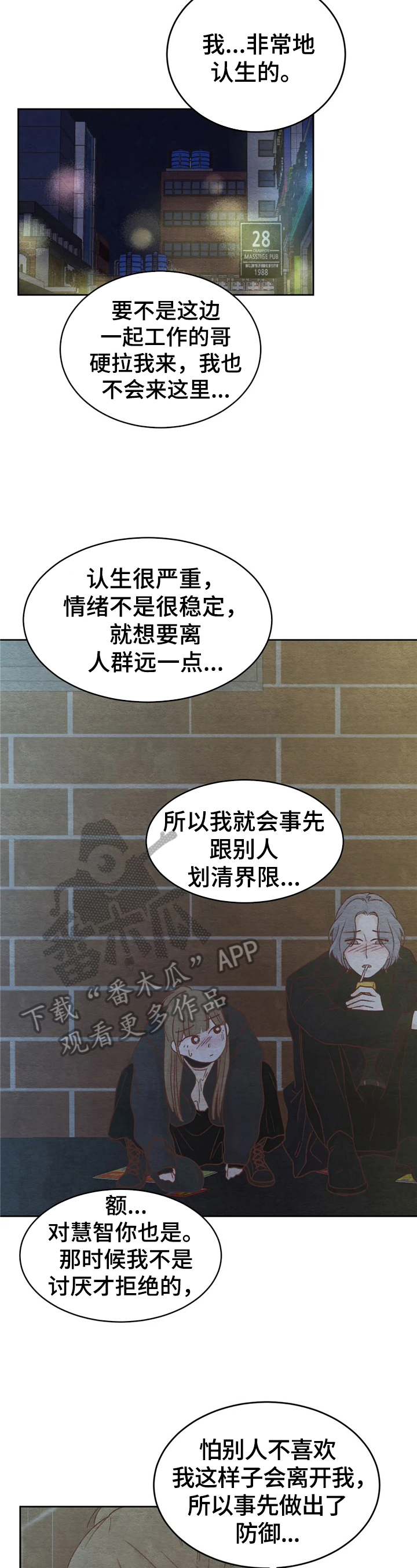 第33章：惊讶3