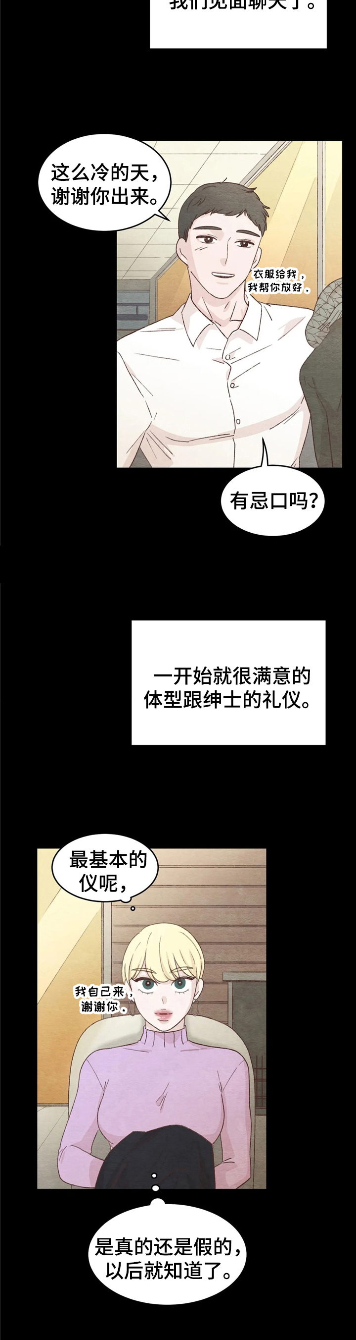 第27章：介绍1