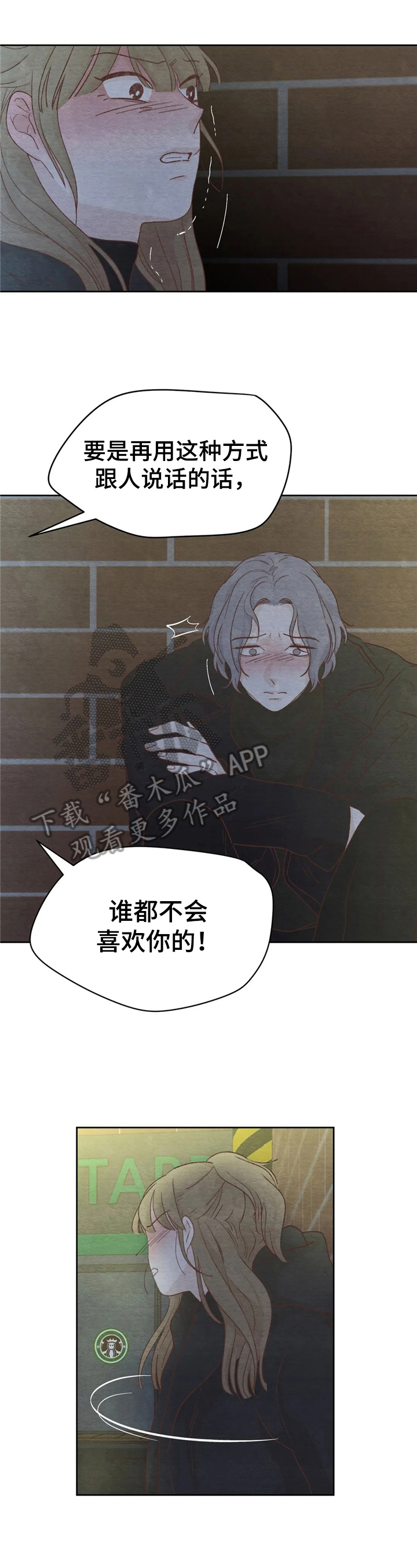 第33章：惊讶0