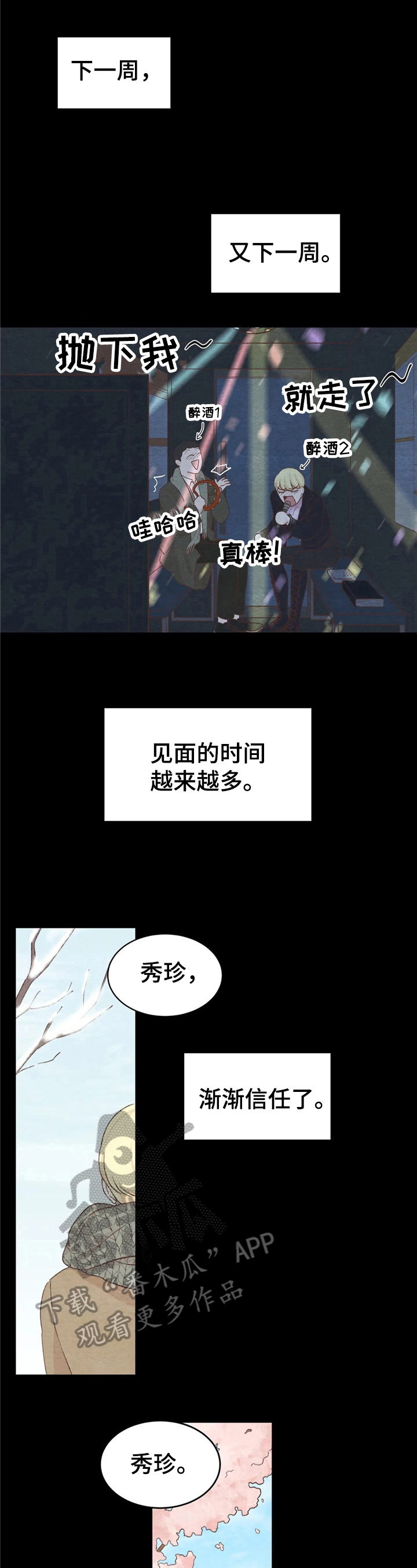 第27章：介绍2