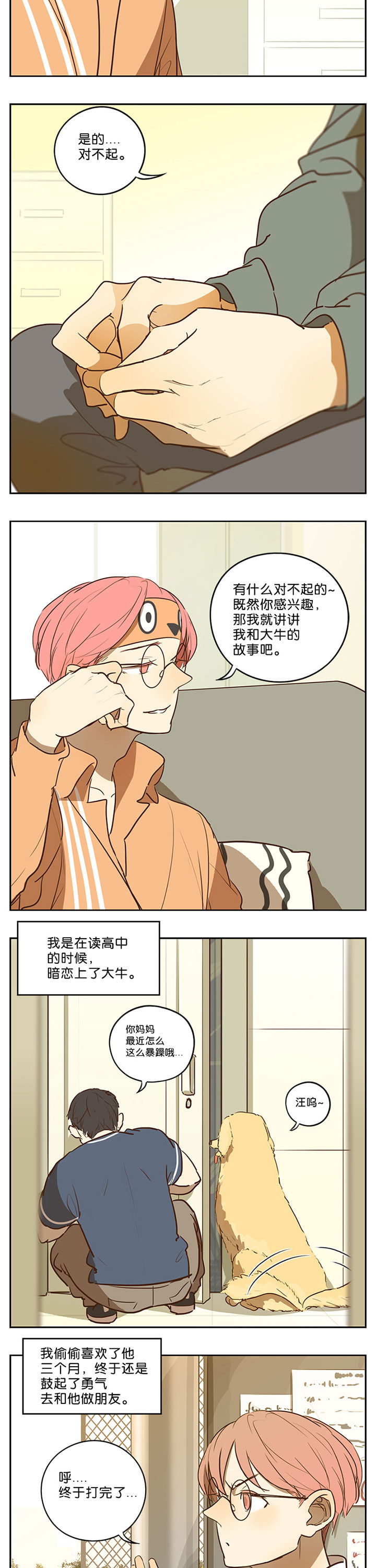 第43章：1
