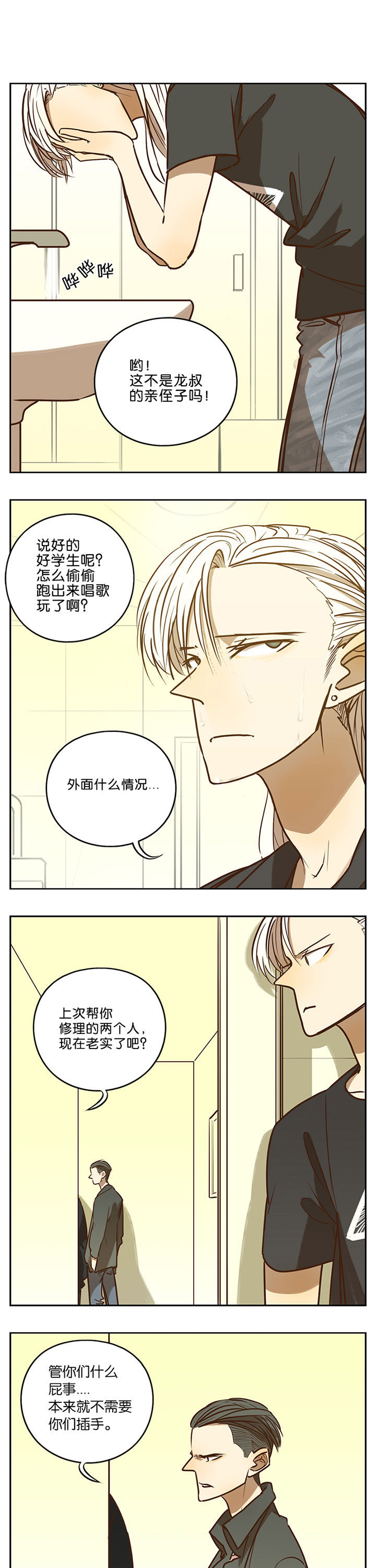 第71章：0