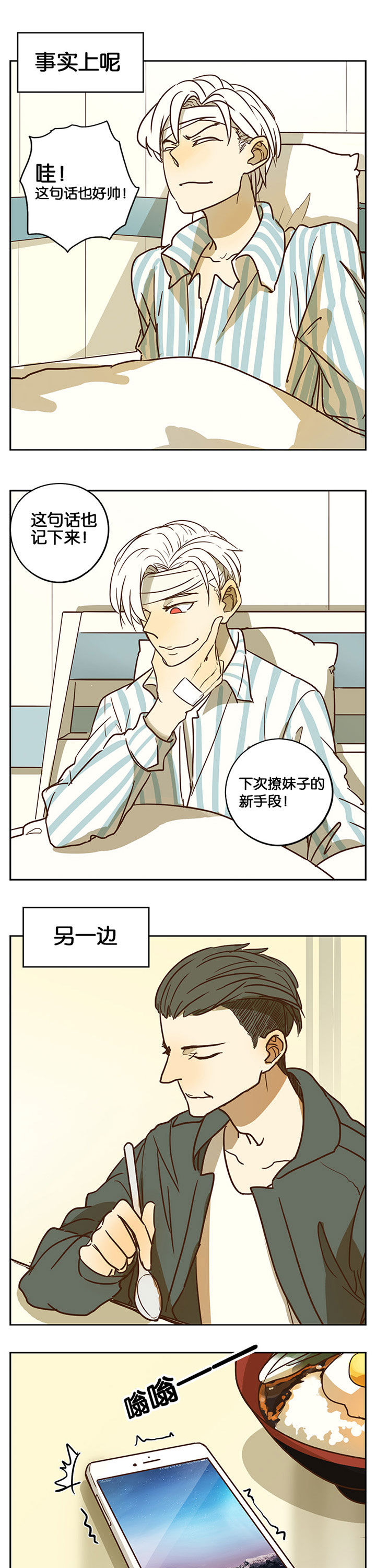 第32章：3