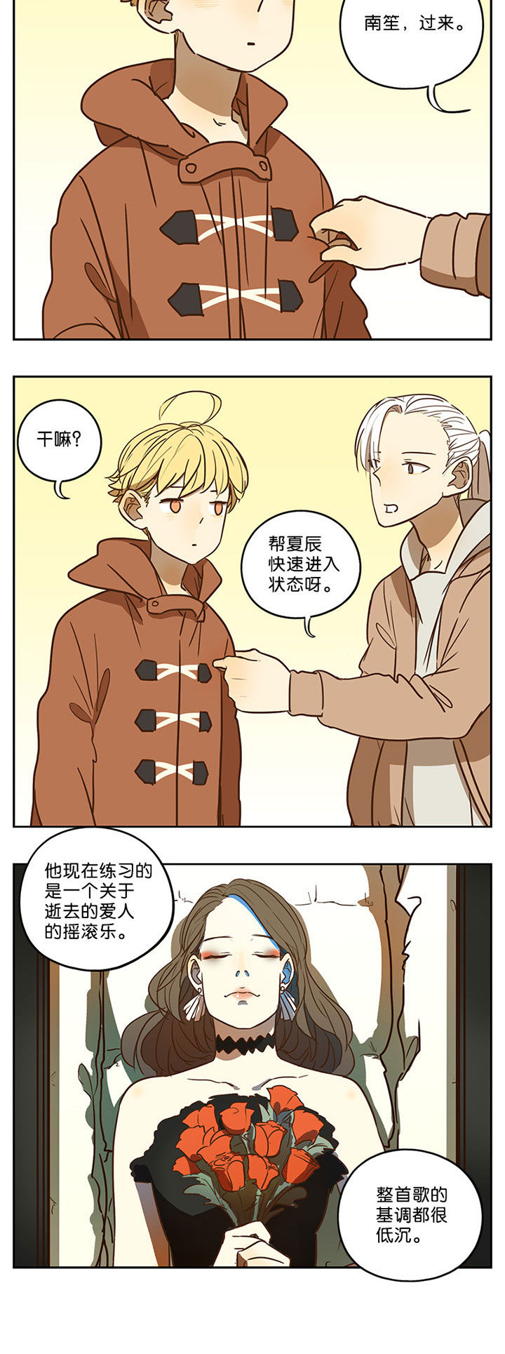 第56章：2