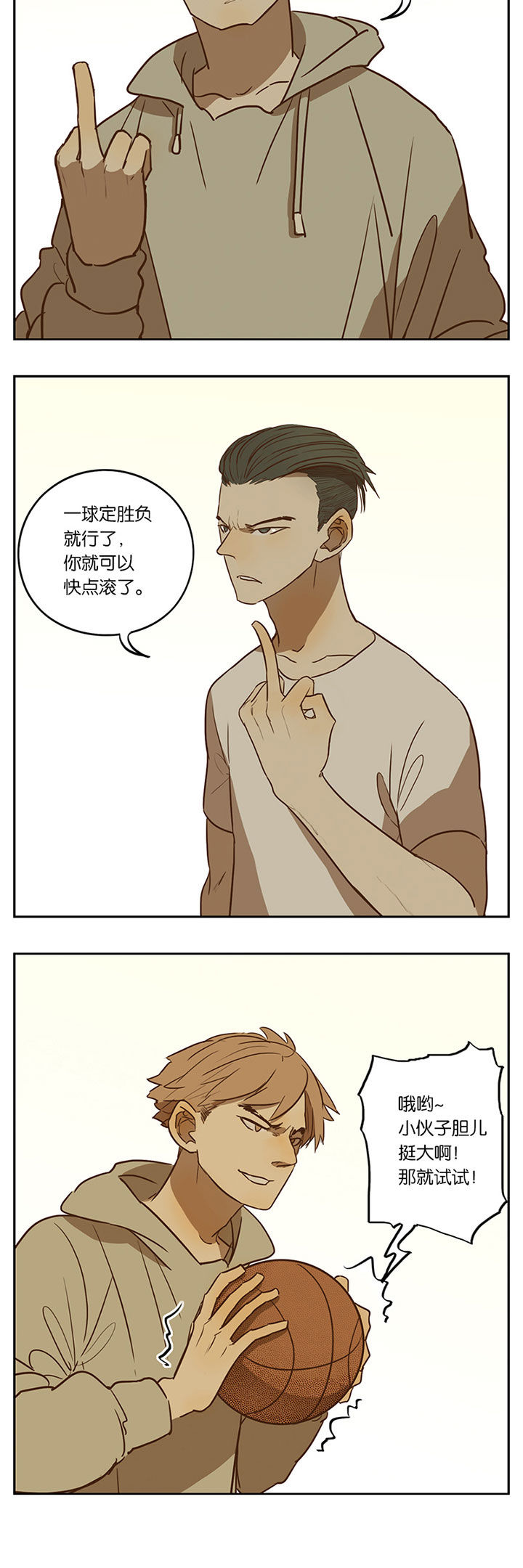 第47章：2