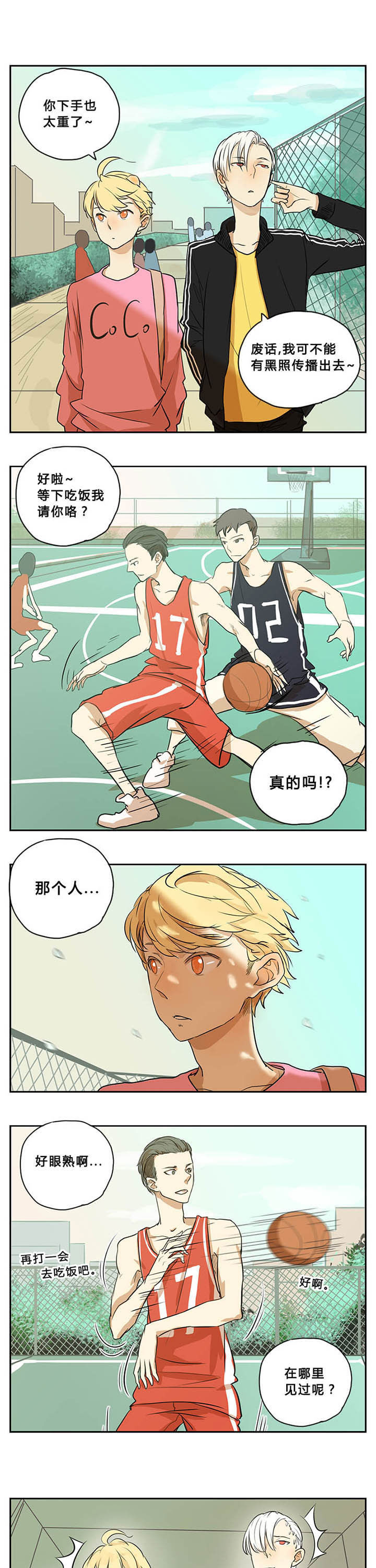 第7章：3