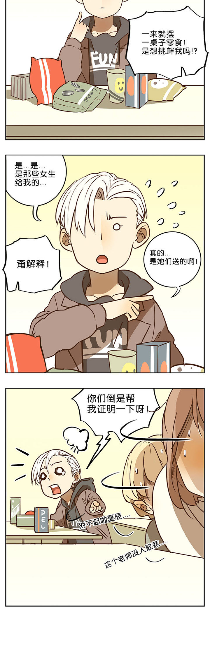 第51章：2