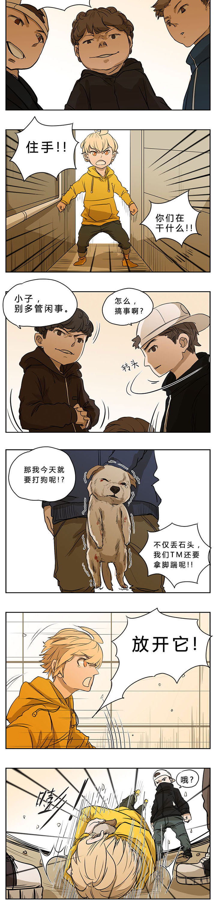 第5章：2