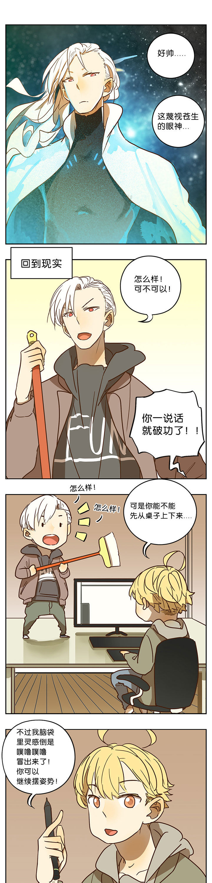 第53章：3