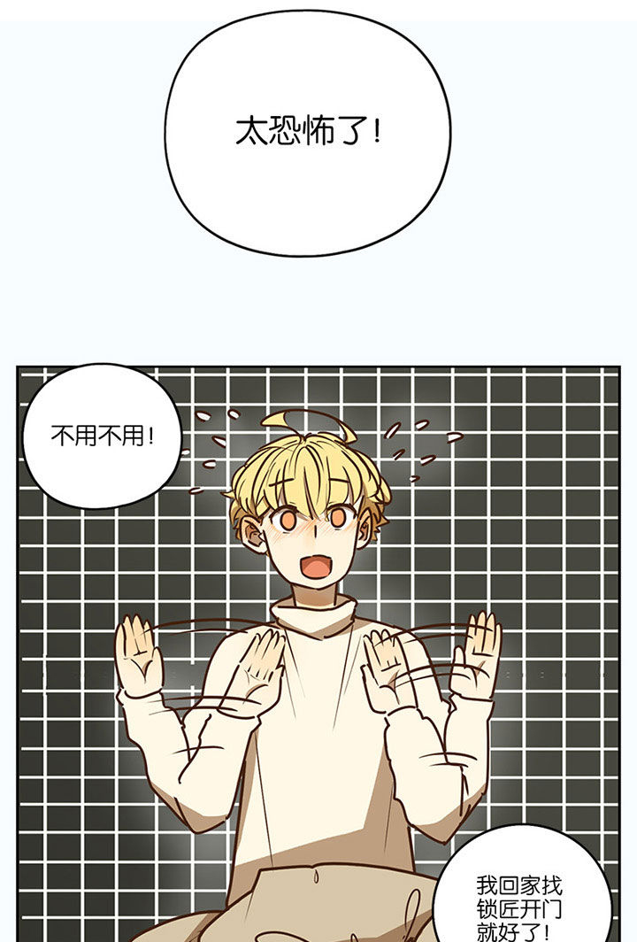 第73章：1