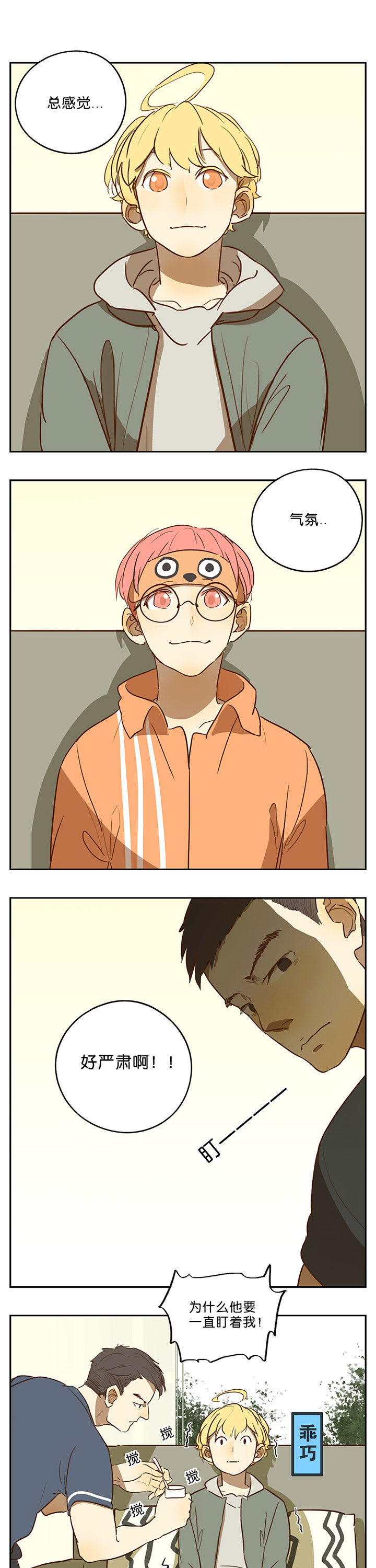 第42章：0