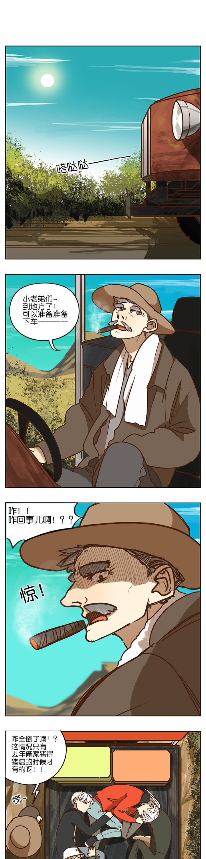 第81章：0