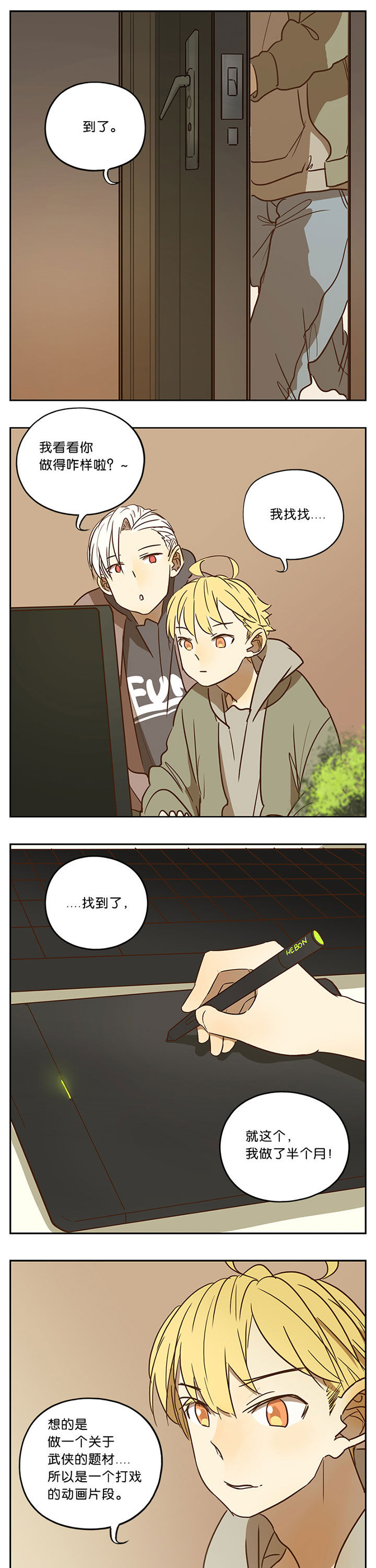 第52章：1