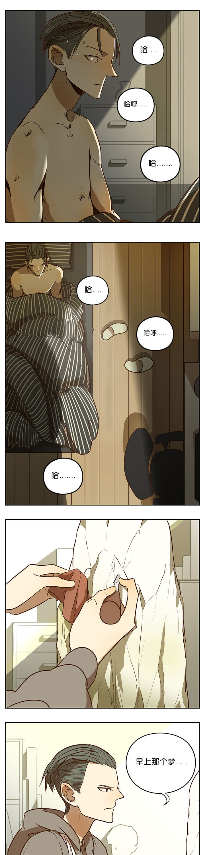 第57章：3