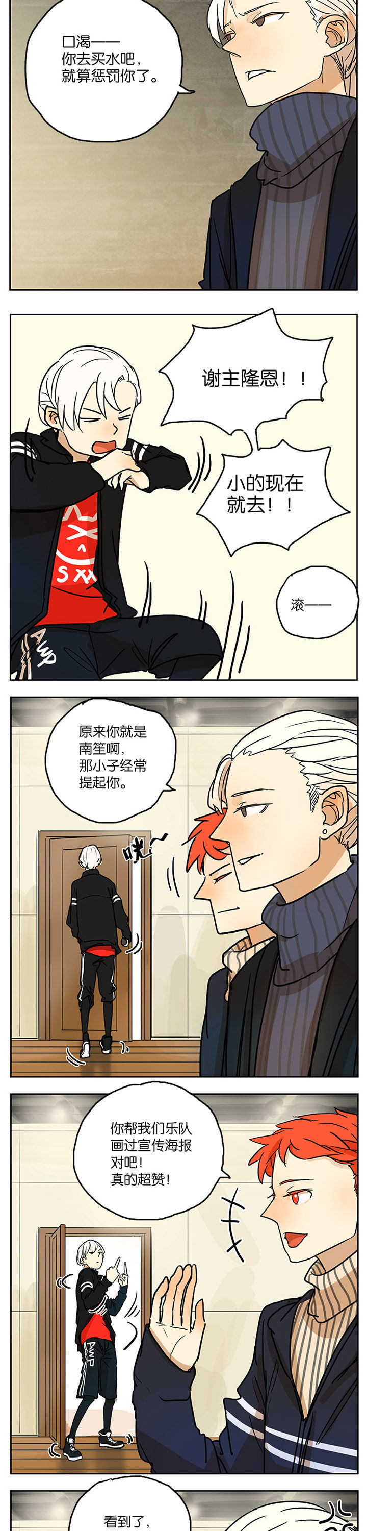 第15章：2